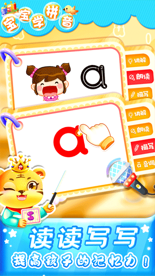 截图2